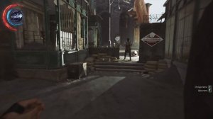 Dishonored 2 прохождение 7 часть за Эмили без убийств