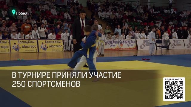 Гибкий путь к успеху
ДЗЮДО Лобня