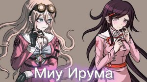 Микан Цумики в разных стилях