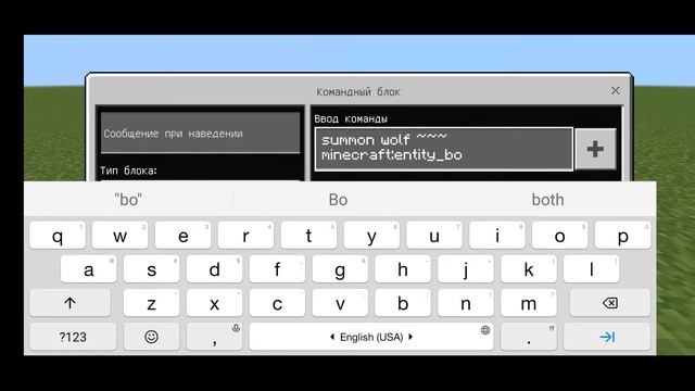 КАК СДЕЛАТЬ СОБАКУ РАЗНЫХ ЦВЕТОВ В МАЙНКРАФТ БЕЗ МОДОВ КОМАНДОЙ смотреть онлайн