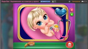 Леди Баг и Кот Нуар Рожает ребенка!!! Детские игры