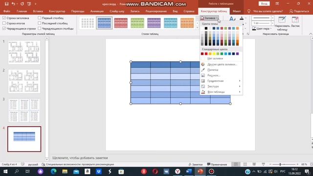 Математика пәнінен тапсырмалар. Үлестірмелі карточка өз қолыңмен. Математикалық кроссворд смотреть онлайн