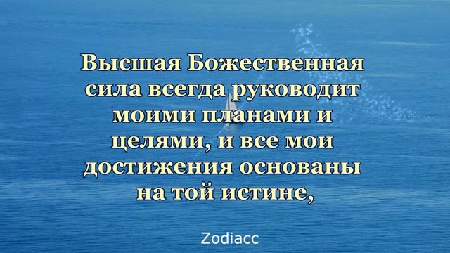 Формула мультимиллионера от Джозефа Мерфи