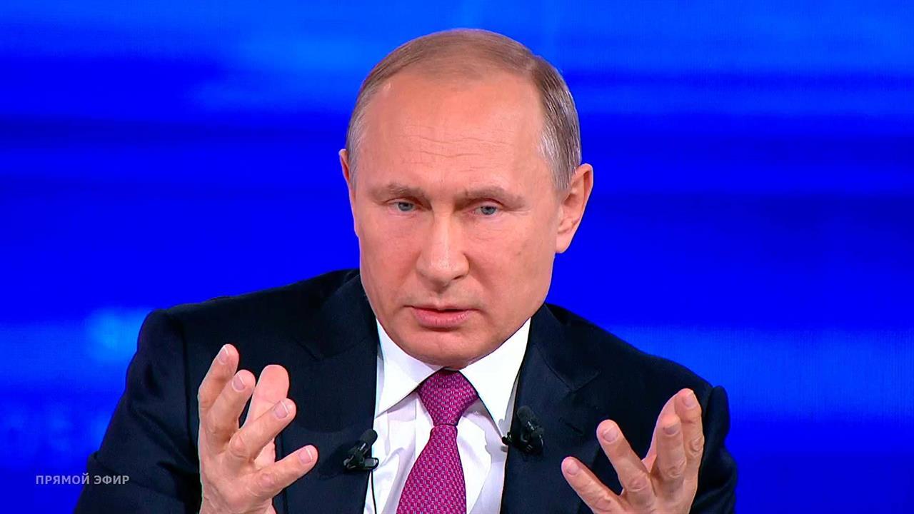 Участники "Прямой линии" спросили президента об Украине и перспективах отношений России и США