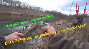 Щука, окунь, поплавок. Истинная жена рыбака)))