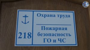 Сотрудники ГПН посещают образовательные учреждения в Архангельске в преддверии нового учебного года