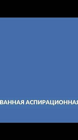 Централизованная аспирационная система от компании SMT