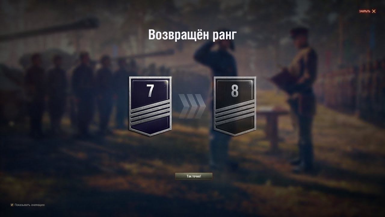 Super Conqueror Монастырь Ранг 07 3193урон 2фраг