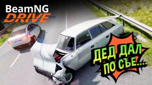 BeamNG 💚 Дед Афанасий драпает от ментов. ИЖ против Hyundai