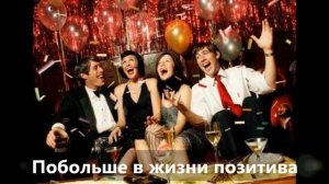 С Новым 2013 Годом!