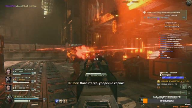 Разогреваемся перед ночным стримом, главное не сильно, что бы не сгореть) Warhammer 40,000: Darktid смотреть онлайн