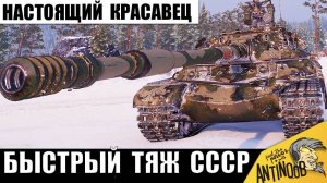 Любимчик и красавец СССР ставит мировой рекорд! Очень сложный бой на тяже СССР!