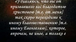 апостоли ли павел?