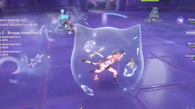 Гайд на Рэйзора | Genshin Impact смотреть онлайн