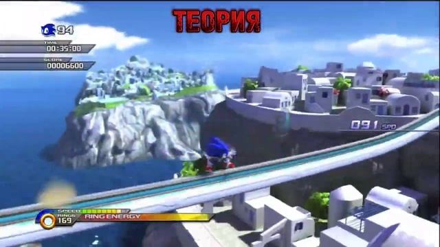 Реакция на Sonic Frontiers: IGN First - Teaser | Геймплей! смотреть онлайн