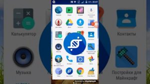 Как установить две версии игры или приложения