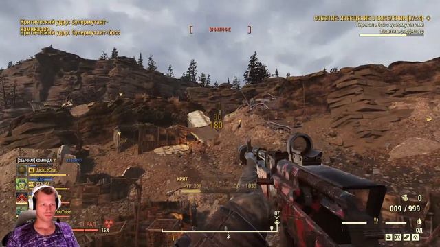 Как на счет пострелять????? - Fallout 76 смотреть онлайн