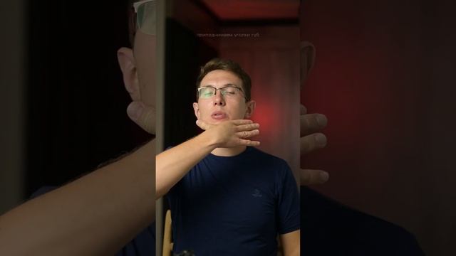 Подтяжка шеи одним упражнением.