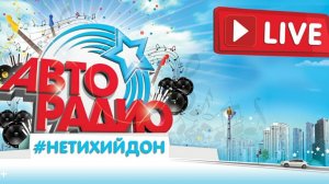 #НетихийДон "Foggy Dew"