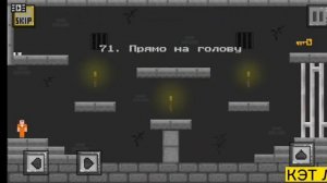 Нубик, побег из тюрьмы. Прохождение игры. Серия 12