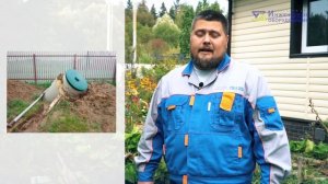 Как выбрать автономную канализацию для дома: 5 важных правил от производителя септика ТВЕРЬ.