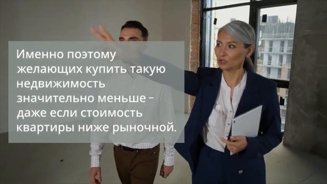 Зачем согласовывать перепланировку!?
