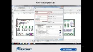 Archicad 22: возможности архитектурного проектирования