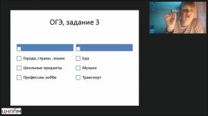 Как успешно выполнить задания по аудированию в формате ОГЭ и ЕГЭ