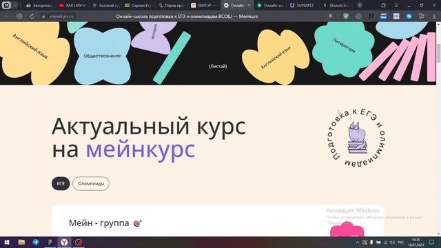 Презентация коммерческого предложения на разработку сайта