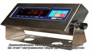 Как работает паровая швабра