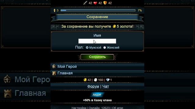 Обзор игры Разрушители супер игра!