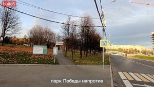 ЖК Victory Park Residences. Посмотрим окрестности, октябрь 2021