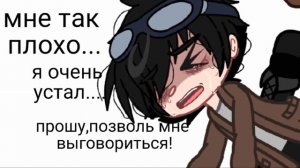 meme Мне очень плохо // Линч, Линч ЗА//