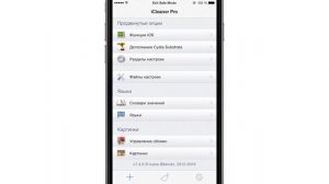 iPhone или iPad попадает в Safe Mode - есть решение проблемы