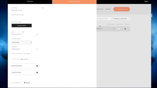 Новый каталог статей в Тильде и RSS смотреть онлайн