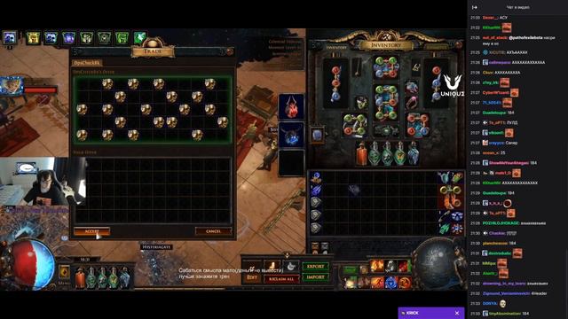 Это скам? смотреть онлайн