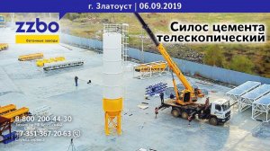Процесс сборки силоса за одну минуту