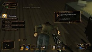 Deus Ex Human Revolution l Взломщик #2.mp4