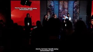 «Жить в Твоей реальности» христианская песня от @updateworship