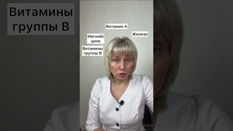 Если сухая кожа Доктор Лисенкова #shorts