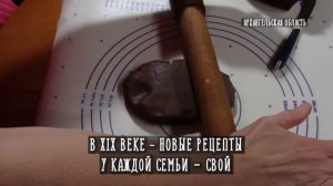 Поморские козули – особые северные пряники| Культура и традиции Архангельской области