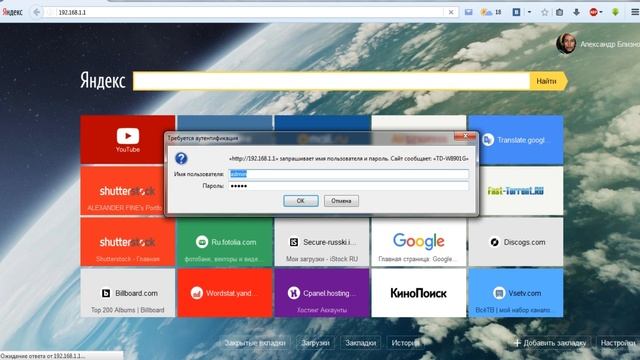 КАК ЗАЙТИ В НАСТРОЙКИ РОУТЕРА TP LINK