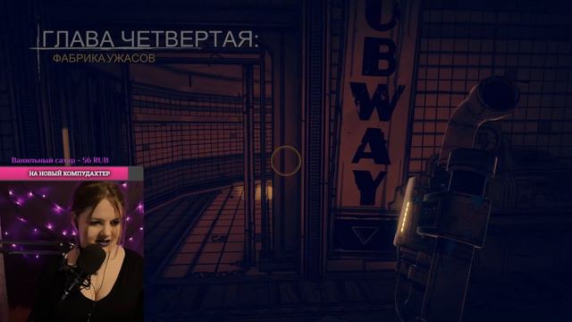 Может это все таки нефть? Бенди и Тёмное Возрождение. Хоррор игра. Стрим смотреть онлайн