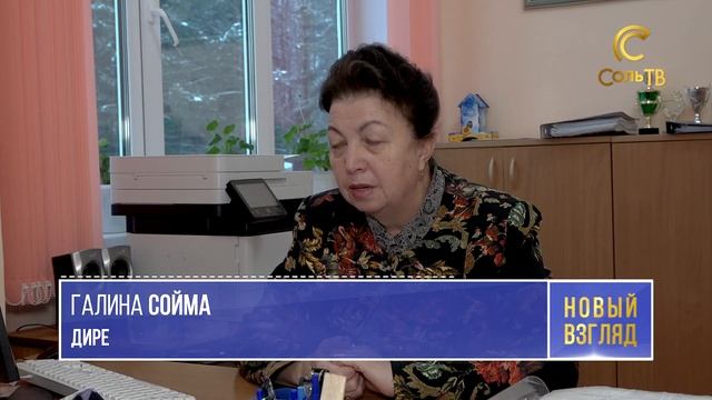 В каких школах кабинеты труда получат обновления?_21.12.2021_СольТВ смотреть онлайн