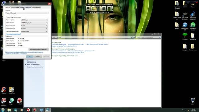 Меняем язык для ввода кодов в консоли смотреть онлайн