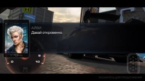 Need for Speed: No limits - Глава 22: Гонка с Линой (ios) #158