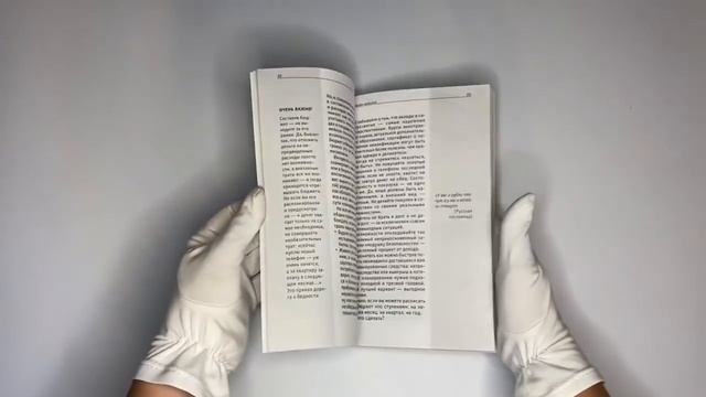 Деньги. Финансы. смотреть онлайн