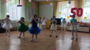 Танец подготовительной группы