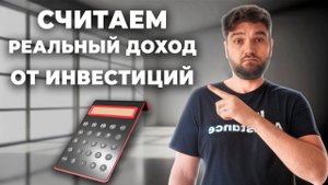 Сколько нужно накопить, чтобы жить на пассивный доход? Разбираю портфель на 10 миллионов!