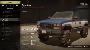 ? ВСЕ ЧТО НУЖНО ЗНАТЬ ПЕРЕД ПОКУПКОЙ о Snowrunner обзор на ps4 ?